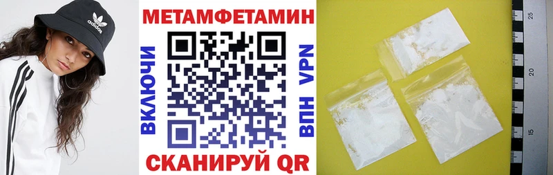 Купить  Кувшиново  АМФЕТАМИН 97% 