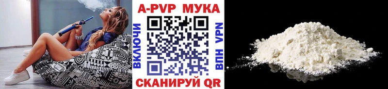 APVP СК КРИС  Купить  Кувшиново 