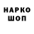 Amphetamine VHQ Shixali Babaev