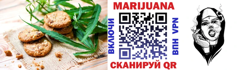 Купить где  Кувшиново  Canna-Cookies конопля 