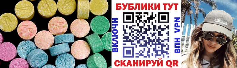 Ecstasy Philipp Plein  Купить где  Кувшиново 