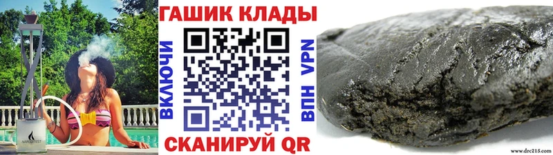 Купить где  Кувшиново  ГАШИШ 40% ТГК 