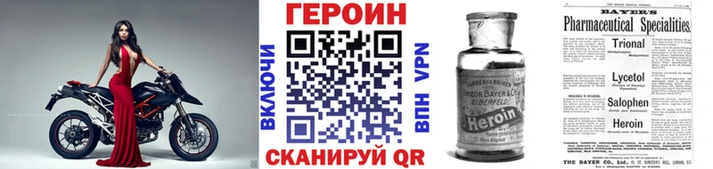 Героин гречка Купить закладки Кувшиново