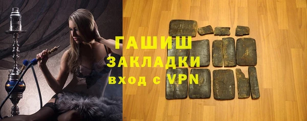 кокаин VHQ Осташков