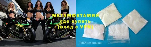меф VHQ Няндома