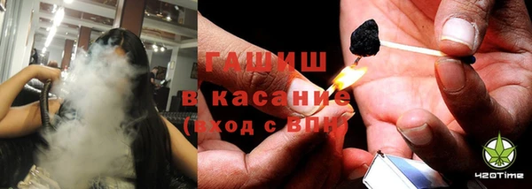 кокаин VHQ Осташков