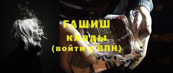 кристаллы Нягань