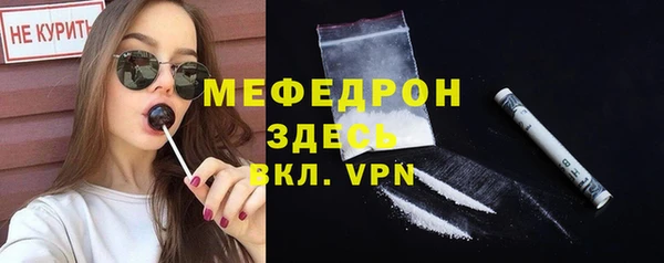 кристаллы Нягань
