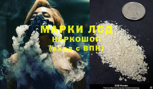 кристаллы Нягань