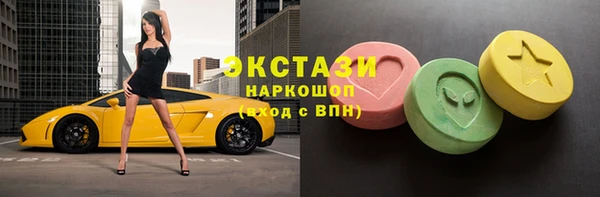 кристаллы Нягань