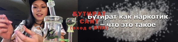 трава Осинники