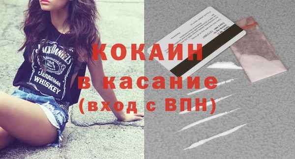героин Бикин
