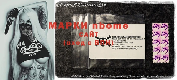 меф VHQ Няндома