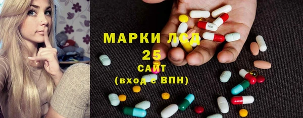 кристаллы Нягань