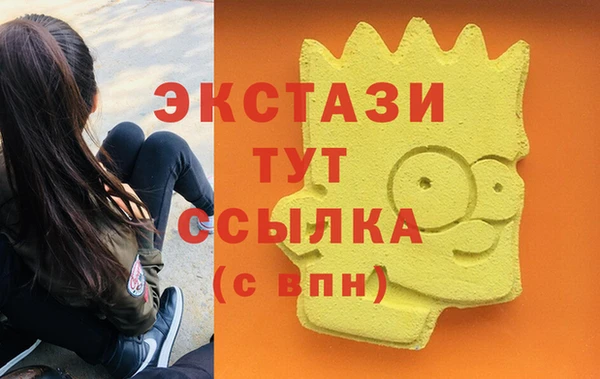 ПСИЛОЦИБИНОВЫЕ ГРИБЫ Нязепетровск
