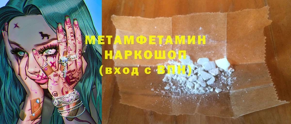 кристаллы Нягань