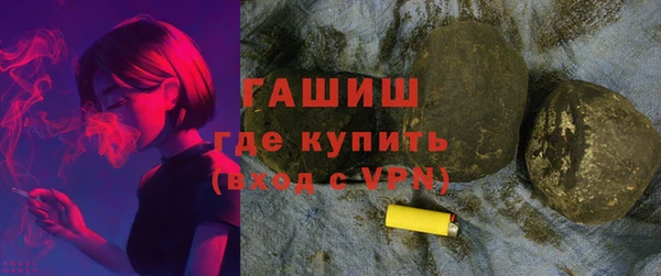 ПСИЛОЦИБИНОВЫЕ ГРИБЫ Нязепетровск