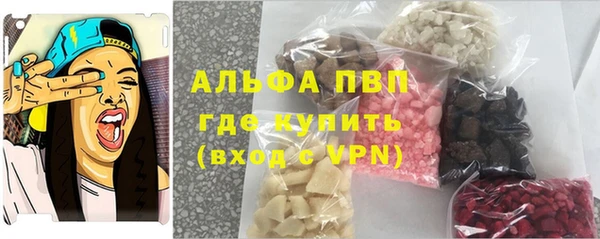 меф VHQ Няндома