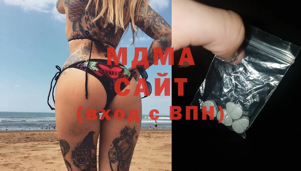 трава Осинники