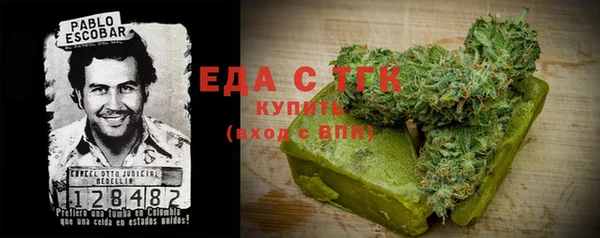 меф VHQ Няндома