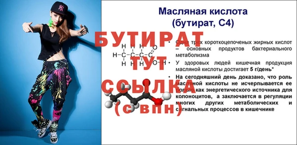 кристаллы Нягань