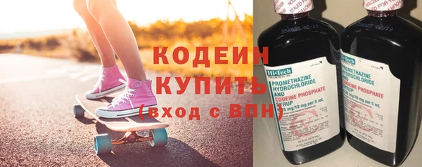 кокаин VHQ Осташков