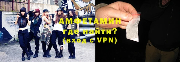 кокаин VHQ Осташков