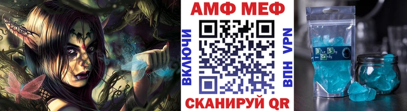 Купить где Кувшиново Первитин мет