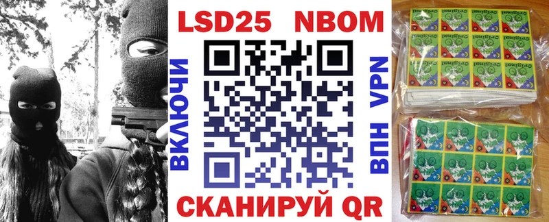 Купить где  Кувшиново  Марки NBOMe 1500мкг 