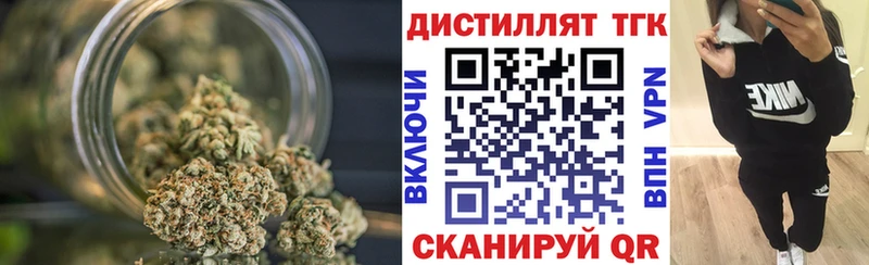 Купить где Кувшиново ТГК вейп с тгк